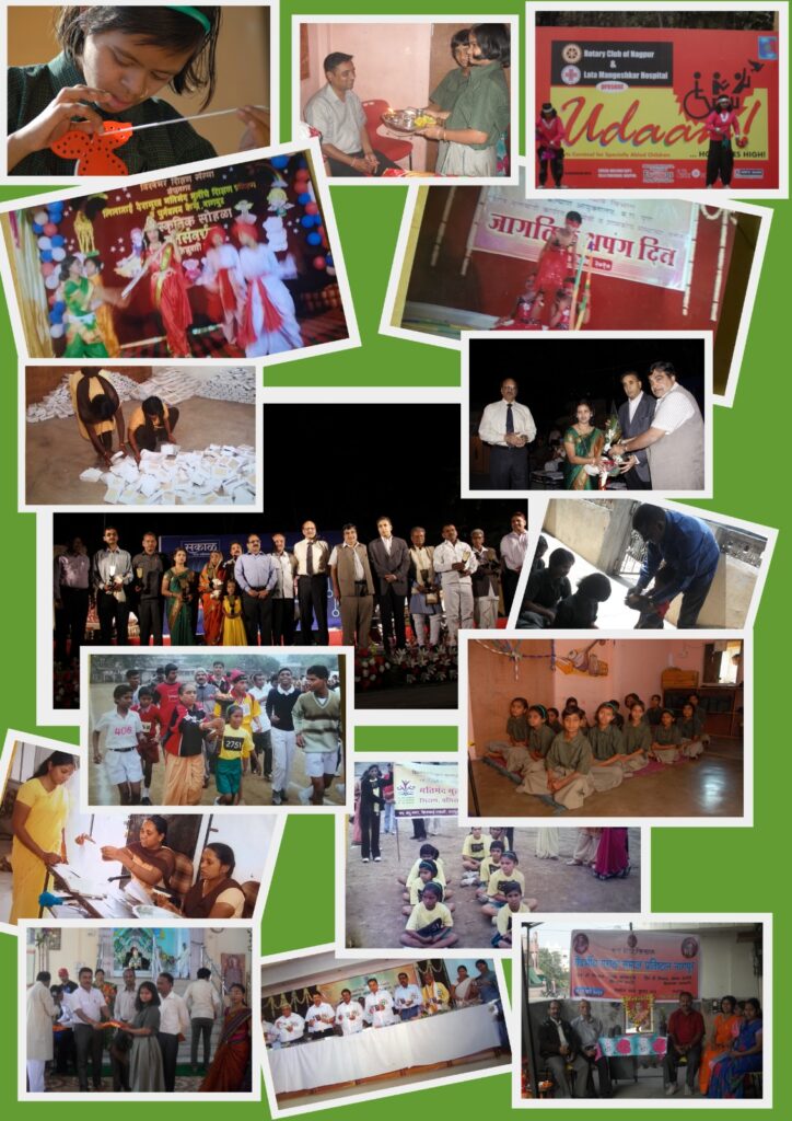 VSS Nagpur